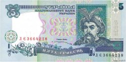 5 Hryven UKRAINE  1997 P.110b NEUF