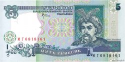 5 Hryven UKRAINE  2001 P.110c NEUF