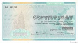 1000000 Karbovantsiv UKRAINE  1992 P.091A