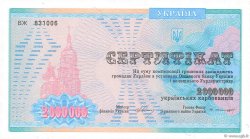 2000000 Karbovantsiv UKRAINE  1992 P.091B