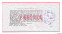 2000000 Karbovantsiv UKRAINE  1992 P.091B UNC-