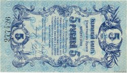 5 Roubles RUSSIE  1919 PS.0324 SPL