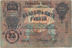 25 Roubles RUSSIE  1919 PS.0324Aa TB
