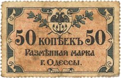 50 Kopeks RUSSIE  1917 PS.0333 TTB