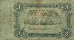 3 Roubles RUSSIE  1917 PS.0334 TB