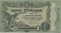 3 Roubles RUSSIE  1917 PS.0334 pr.NEUF