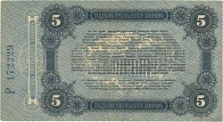 5 Roubles RUSSIA  1917 PS.0335 VF