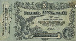5 Roubles RUSSIA  1917 PS.0335 AU