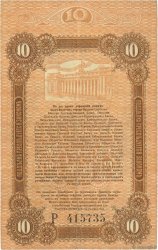 10 Roubles RUSSIE  1917 PS.0336 TTB