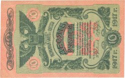 10 Roubles RUSSIE  1917 PS.0336 SPL