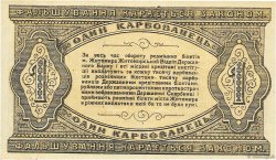 1 Karbovanets RUSSIE  1918 PS.0341 SPL