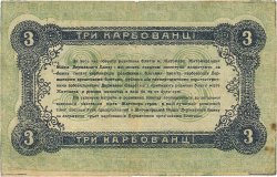 3 Karbovantsi RUSSIE  1918 PS.0342 pr.TTB