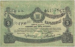 3 Karbovantsi RUSSIA  1918 PS.0342 q.SPL