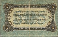 5 Karbovantsiv RUSSIE  1918 PS.0343a B+