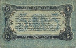 5 Karbovantsiv RUSSIE  1918 PS.0343a TTB