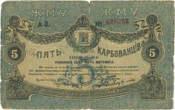 5 Karbovantsiv RUSSIA  1918 PS.0343a G