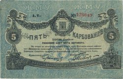 5 Karbovantsiv RUSSIE  1918 PS.0343a TTB+
