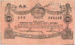 100 Roubles RUSSIE  1919 PS.0346 TTB