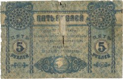 5 Roubles RUSSIE  1918 PS.0370 AB