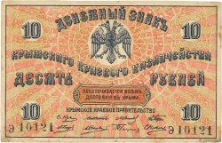 10 Roubles RUSSIE  1918 PS.0371 TB+