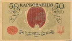 50 Karbovantsiv UCRANIA  1918 P.006b EBC