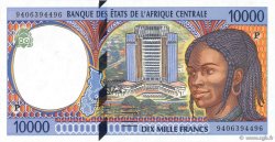 10000 Francs ÉTATS DE L AFRIQUE CENTRALE  1994 P.605Pa