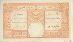 25 Francs DAKAR AFRIQUE OCCIDENTALE FRANÇAISE (1895-1958) Dakar 1925 P.07Bb SUP
