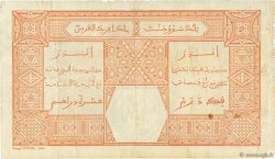 50 Francs DAKAR AFRIQUE OCCIDENTALE FRANÇAISE (1895-1958) Dakar 1926 P.09Bb TB