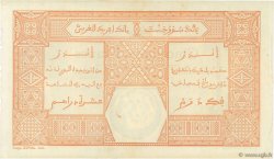 50 Francs DAKAR AFRIQUE OCCIDENTALE FRANÇAISE (1895-1958) Dakar 1926 P.09Bb SUP+
