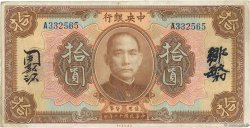10 Dollars CHINE  1923 P.0176e TTB