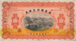 10 Dollars CHINE  1914 P.0568e TTB