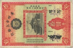 10 Dollars CHINE  1933 PS.2280c TB