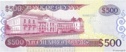 500 Dollars GUYANA  1992 P.29b NEUF