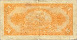 5 Dollars ÉTHIOPIE  1945 P.13c TB