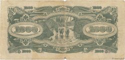 1000 Dollars MALAYA  1945 P.M10b TB