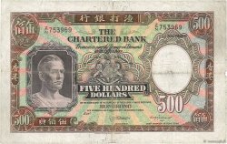500 Dollars HONG KONG  1975 P.072c pr.TB