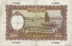 500 Dollars HONG KONG  1975 P.072c pr.TB