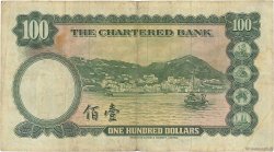 100 Dollars HONG KONG  1961 P.071b TB