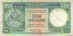 10 Dollars HONG KONG  1985 P.191a TB+