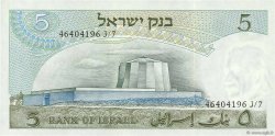 5 Lirot ISRAËL  1968 P.34a SUP