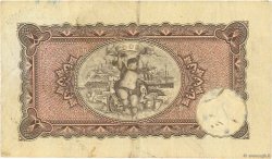 2 Pesos CHILI  1921 P.058 TTB