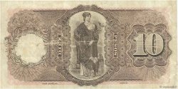 10 Pesos - 1 Condor CHILI  1925 P.074 TTB