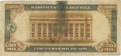 50000 Pesos - 5000 Condores CHILI  1958 P.123 B