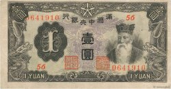 1 Yuan CHINE  1937 P.J135a TTB