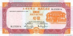10 Patacas MACAO  2003 P.077
