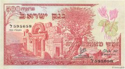 500 Pruta ISRAËL  1955 P.24a SUP+