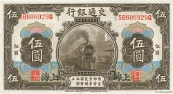5 Yüan CHINE  1914 P.0117n