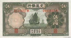 5 Yüan CHINE  1935 P.0154a