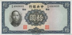 5 Yüan CHINE  1936 P.0218d