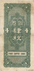4 Copper Coins CHINE  1938 PS.1710J pr.TTB